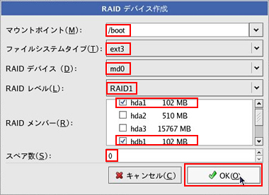 [ 図COS-018 RAID デバイス作成１ ]