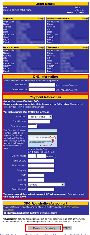 [ 図DD-005　DNS サーバの記入とクレジットカード情報の入力 ]