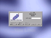 図VLI004　グラフィカルモードのログイン画面