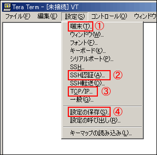[ 図SSH-001　TTSSH の「設定」を選択 ]