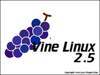 Vine Linux インストール002 タイトル画面