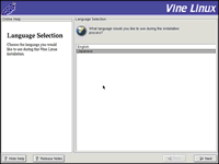 Vine Linux インストール003 インストール時の言語選択