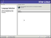 Vine Linux CXg[003 CXg[̌I