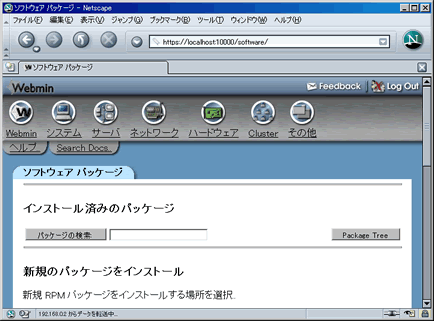 [ }I-001@\tgEFApbP[W@ ]