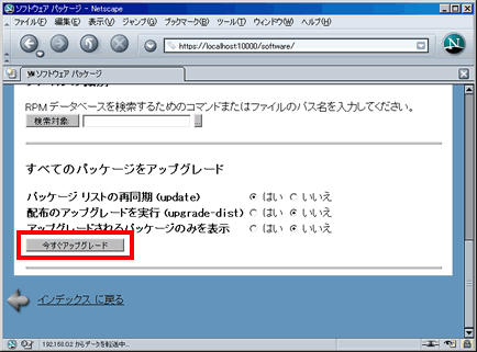 [ }I-002@ׂẴpbP[WAbvO[h  AbvO[h {^NbN ]